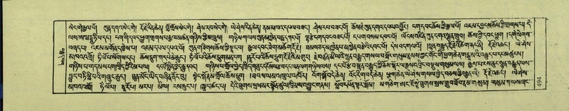 File:DNZ-Shechen-18-TSHA-013.pdf