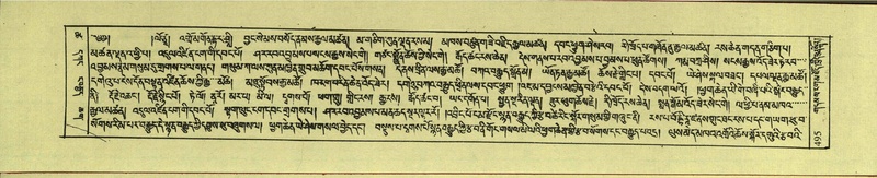 File:DNZ-Shechen-18-TSHA-013.pdf