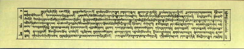 File:DNZ-Shechen-18-TSHA-013.pdf