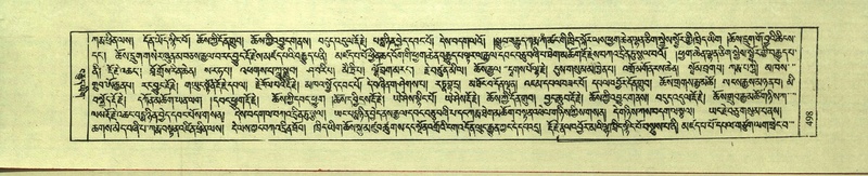 File:DNZ-Shechen-18-TSHA-013.pdf