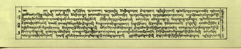 File:DNZ-Shechen-18-TSHA-013.pdf