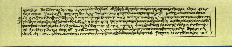 File:DNZ-Shechen-18-TSHA-013.pdf