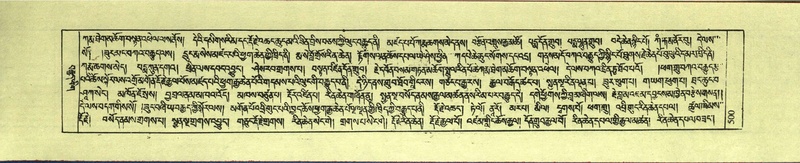 File:DNZ-Shechen-18-TSHA-013.pdf