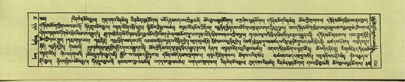 File:DNZ-Shechen-18-TSHA-013.pdf