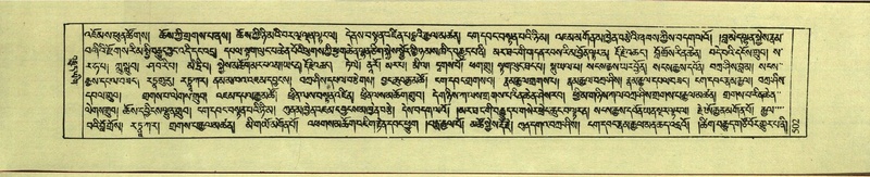 File:DNZ-Shechen-18-TSHA-013.pdf