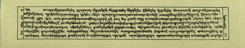File:DNZ-Shechen-18-TSHA-013.pdf