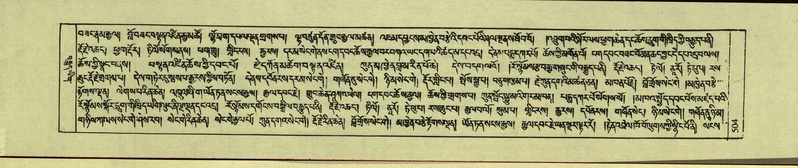 File:DNZ-Shechen-18-TSHA-013.pdf