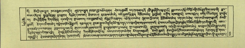 File:DNZ-Shechen-18-TSHA-013.pdf