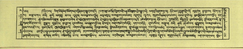 File:DNZ-Shechen-18-TSHA-013.pdf