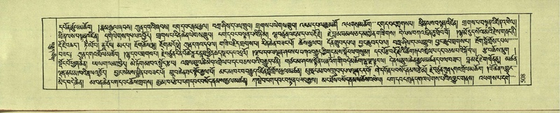 File:DNZ-Shechen-18-TSHA-013.pdf