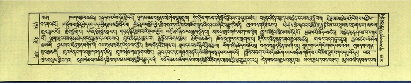 File:DNZ-Shechen-18-TSHA-013.pdf