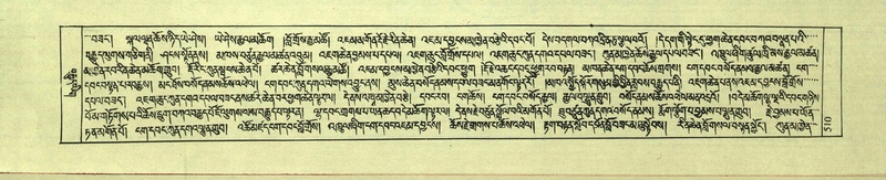 File:DNZ-Shechen-18-TSHA-013.pdf