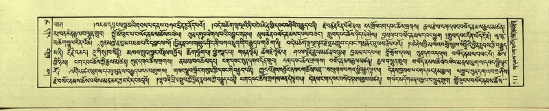 File:DNZ-Shechen-18-TSHA-013.pdf