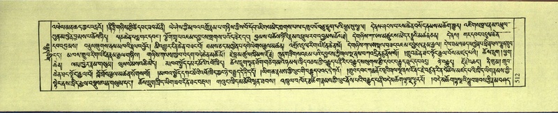 File:DNZ-Shechen-18-TSHA-013.pdf