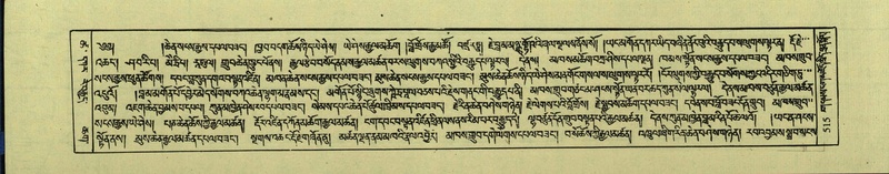 File:DNZ-Shechen-18-TSHA-013.pdf