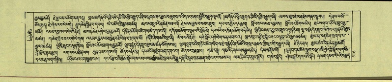 File:DNZ-Shechen-18-TSHA-013.pdf