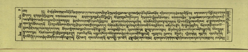 File:DNZ-Shechen-18-TSHA-013.pdf