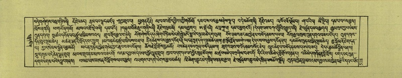 File:DNZ-Shechen-18-TSHA-013.pdf