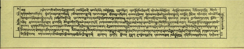 File:DNZ-Shechen-18-TSHA-013.pdf