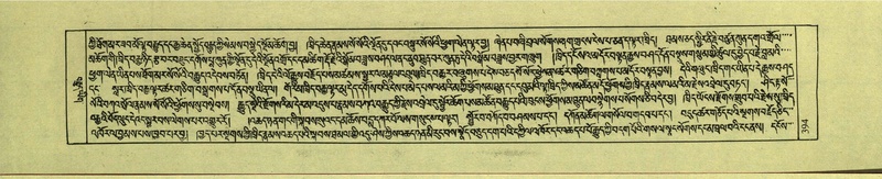 File:DNZ-Shechen-18-TSHA-013.pdf