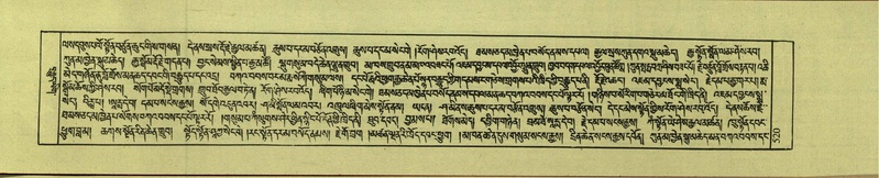 File:DNZ-Shechen-18-TSHA-013.pdf