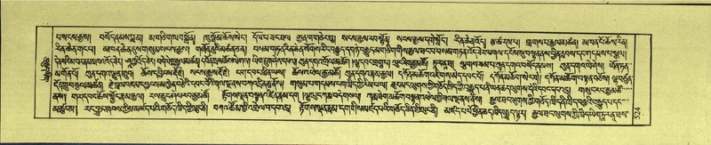 File:DNZ-Shechen-18-TSHA-013.pdf