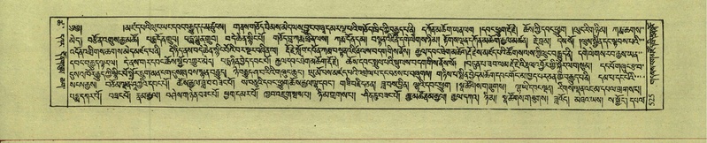 File:DNZ-Shechen-18-TSHA-013.pdf