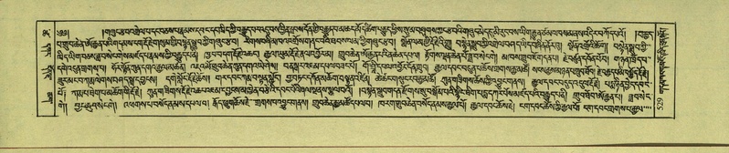 File:DNZ-Shechen-18-TSHA-013.pdf