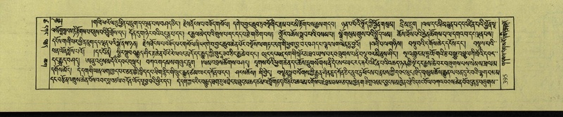 File:DNZ-Shechen-18-TSHA-013.pdf