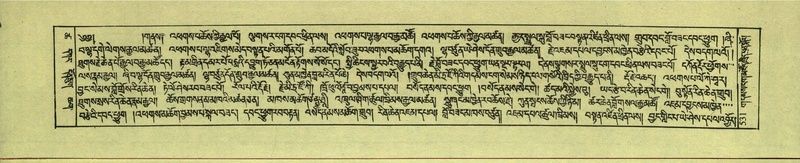 File:DNZ-Shechen-18-TSHA-013.pdf