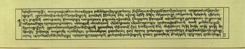 File:DNZ-Shechen-18-TSHA-013.pdf