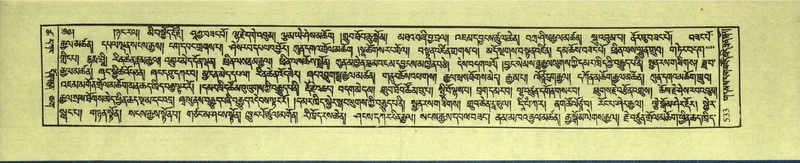 File:DNZ-Shechen-18-TSHA-013.pdf