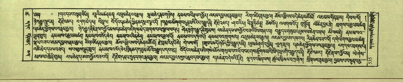 File:DNZ-Shechen-18-TSHA-013.pdf