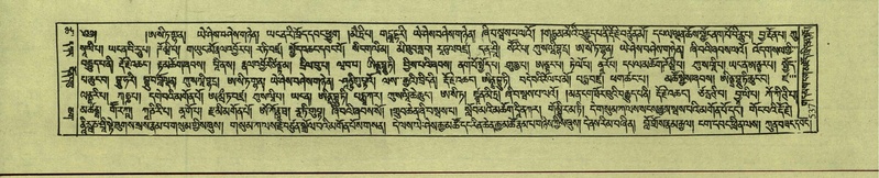 File:DNZ-Shechen-18-TSHA-013.pdf