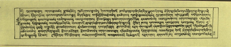 File:DNZ-Shechen-18-TSHA-013.pdf