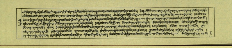 File:DNZ-Shechen-18-TSHA-013.pdf