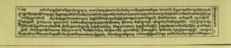 File:DNZ-Shechen-18-TSHA-013.pdf