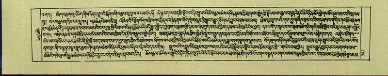 File:DNZ-Shechen-18-TSHA-013.pdf