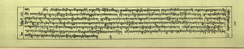File:DNZ-Shechen-18-TSHA-013.pdf