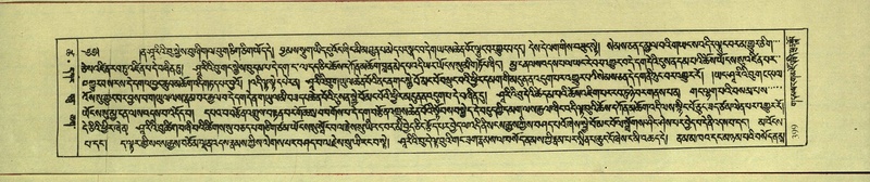 File:DNZ-Shechen-18-TSHA-013.pdf