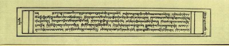 File:DNZ-Shechen-18-TSHA-013.pdf