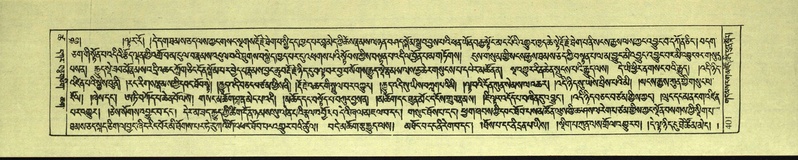 File:DNZ-Shechen-18-TSHA-013.pdf