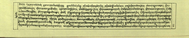 File:DNZ-Shechen-18-TSHA-013.pdf