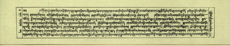 File:DNZ-Shechen-18-TSHA-013.pdf