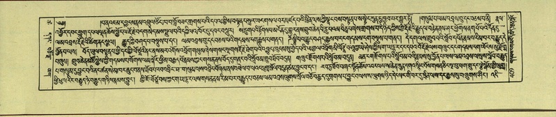 File:DNZ-Shechen-18-TSHA-013.pdf