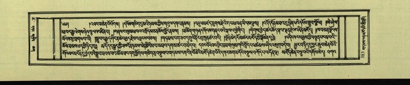 File:DNZ-Shechen-18-TSHA-013.pdf