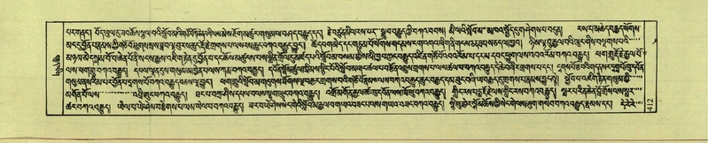 File:DNZ-Shechen-18-TSHA-013.pdf