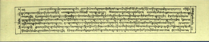 File:DNZ-Shechen-18-TSHA-013.pdf