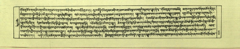 File:DNZ-Shechen-18-TSHA-013.pdf