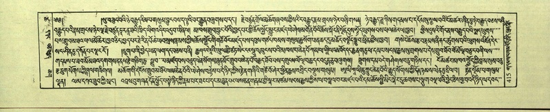 File:DNZ-Shechen-18-TSHA-013.pdf